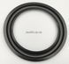 Rubber speaker surround 196-178-148-136 mm